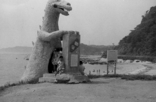 Illustration for article titled Japan Has a Giant Godzilla You Can Play With